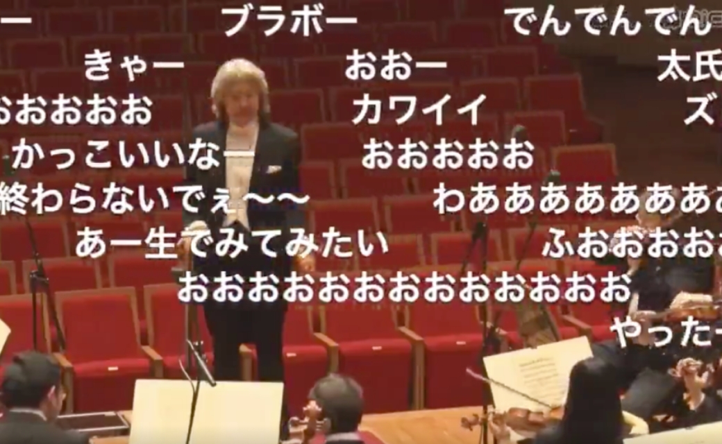 ニコニコ動画で歓声(文字)が流れる画面の写真