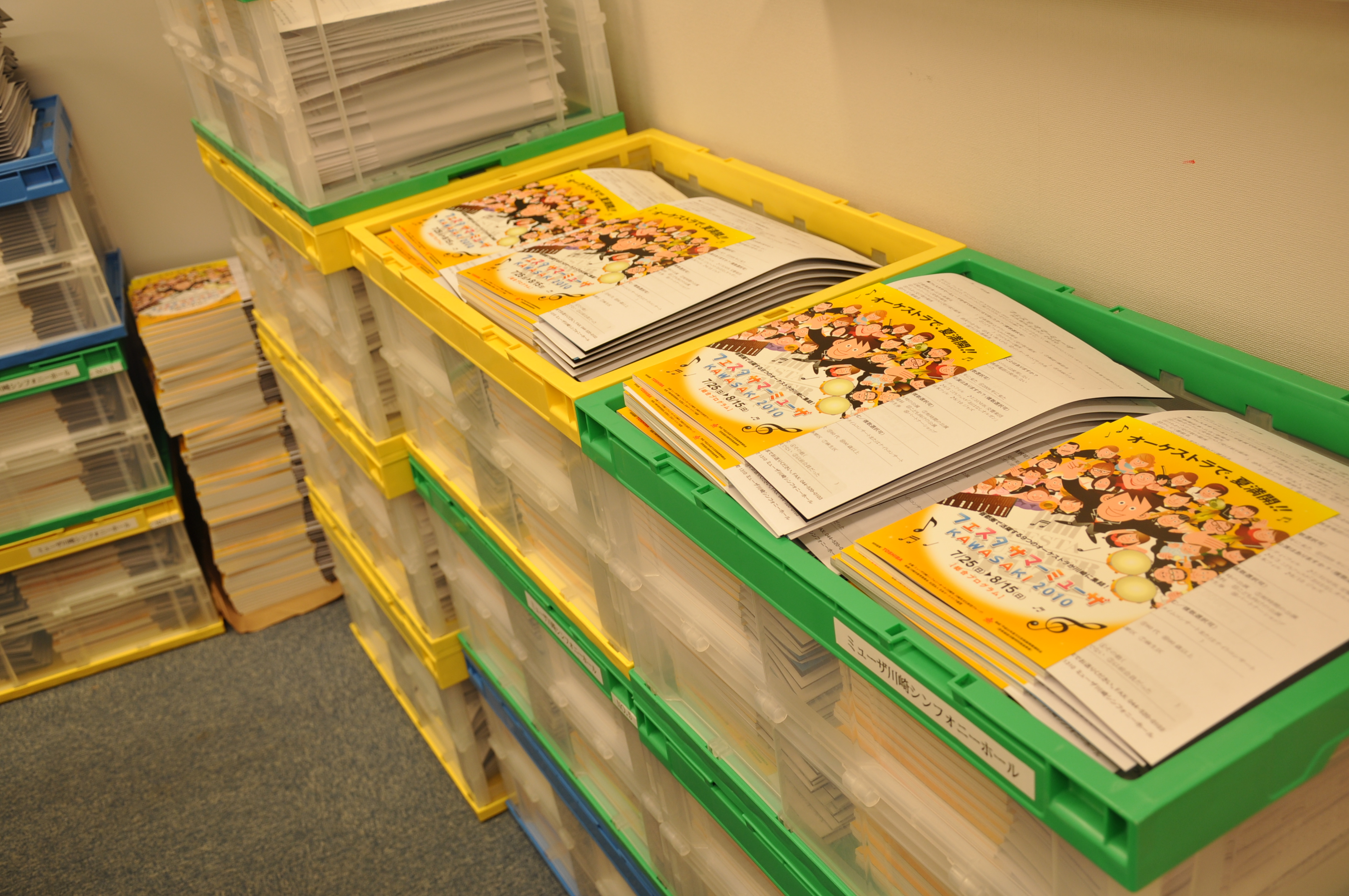 挟み込みの山その2