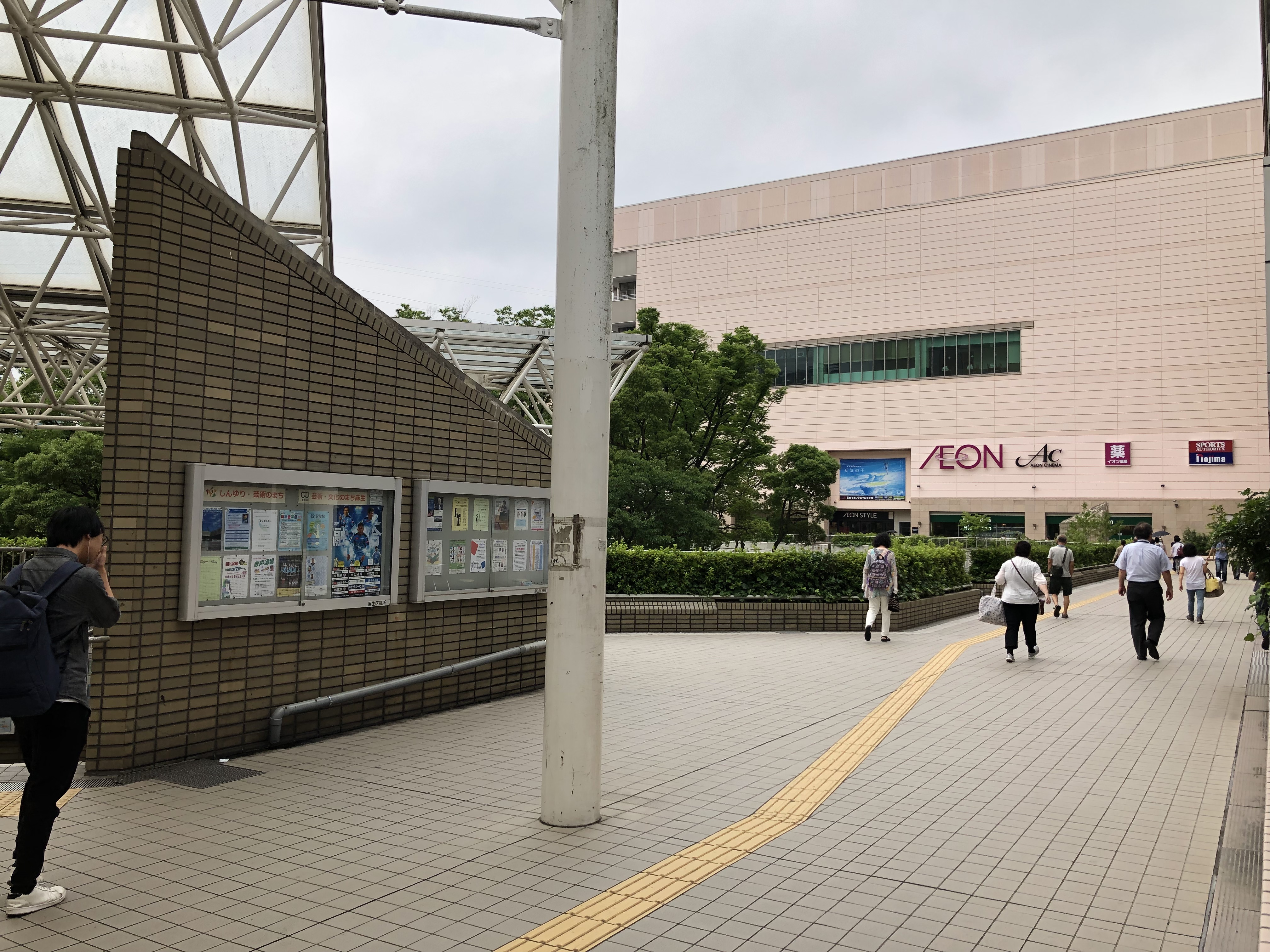 道の先にイオンが見える写真。