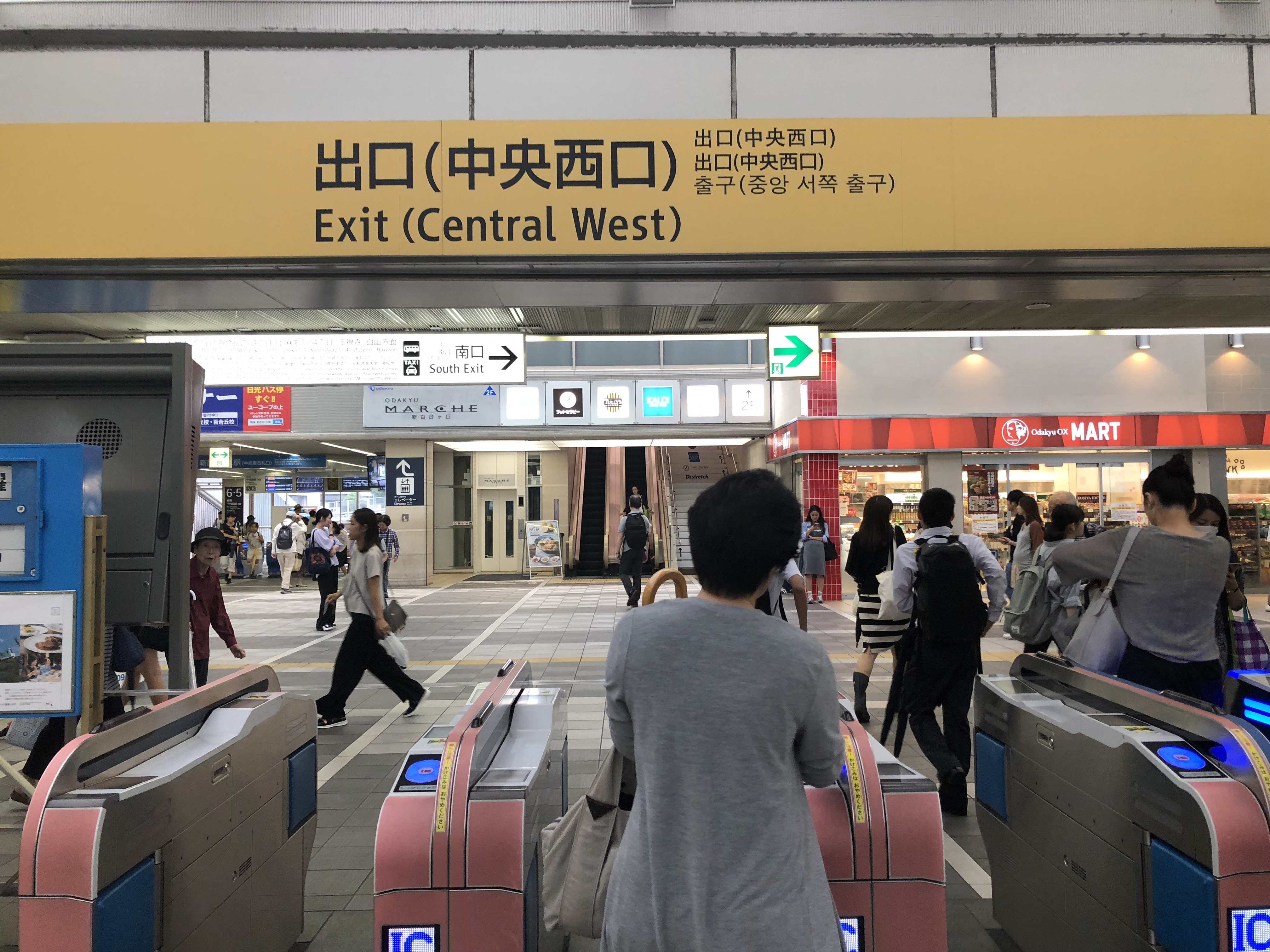 中央西口の写真