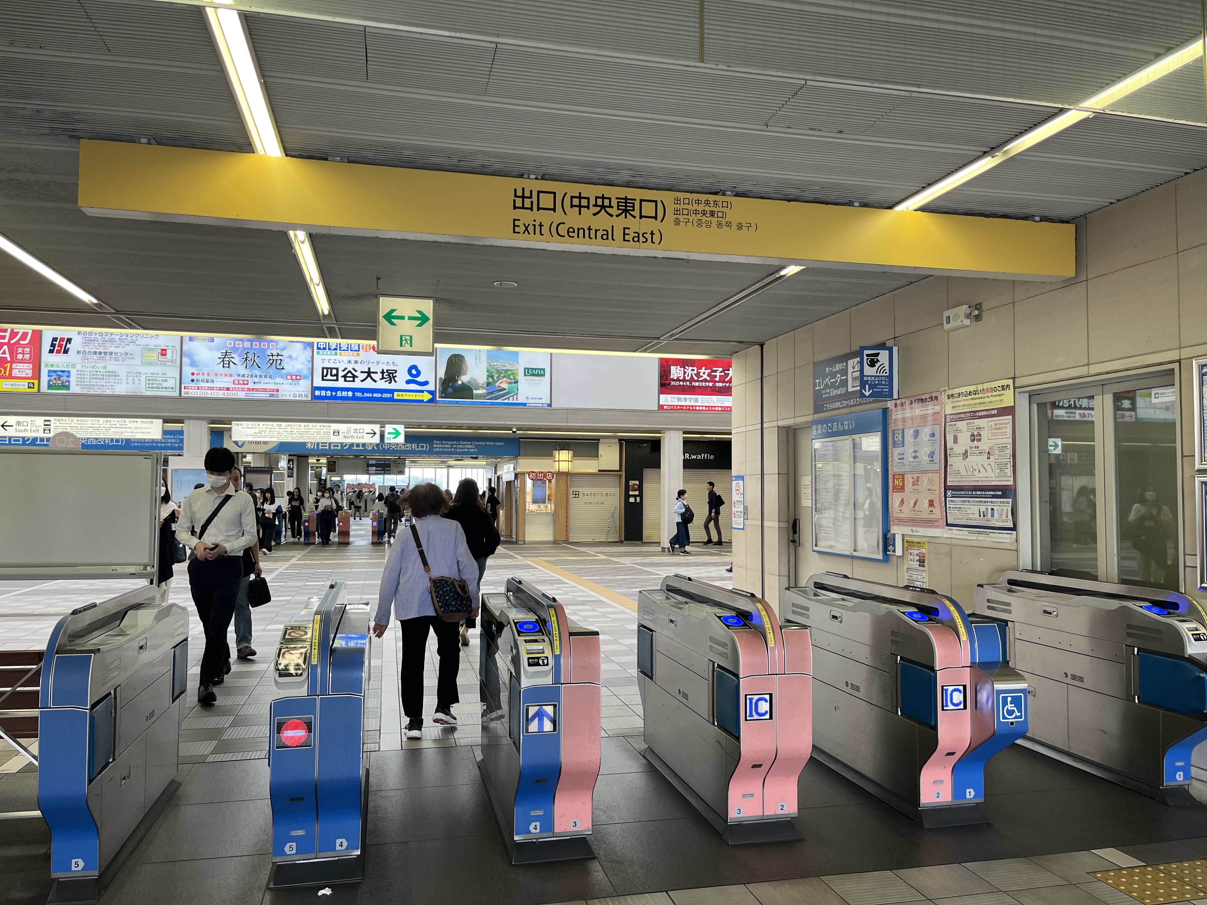 中央東口の写真
