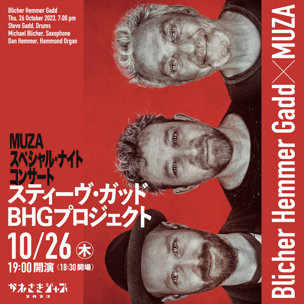 Special Night Concert Steve Gadd "Blicher Hemmer Gadd" Project Date/Time Thu 26 Oct 2023 19:00 start Link to details
