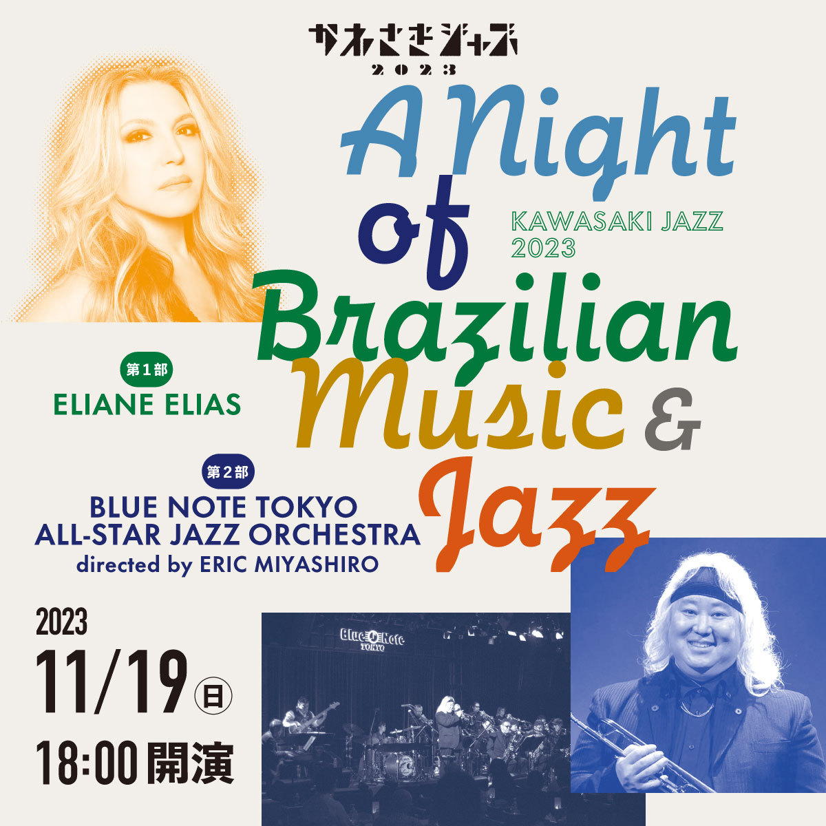 Kawasaki Jazz A night of Brazilian Music & Jazz. Date/Time Sun 19 Nov 202318:00 start Link to details