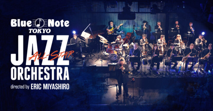 BLUE NOTE TOKYO ALL-STAR JAZZ ORCHESTRA 画像