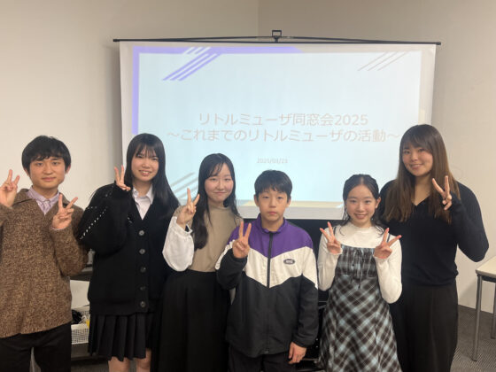 みんなで記念撮影