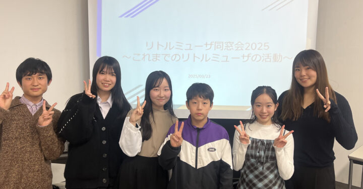 みんなで記念撮影