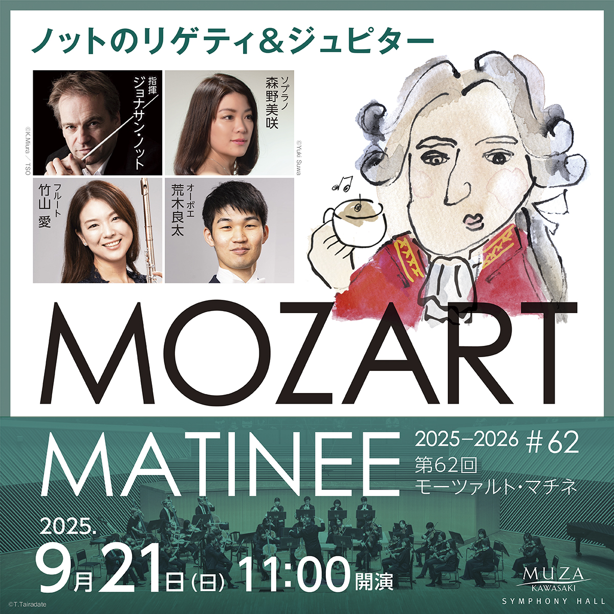 Mozart Matinee #62 Date/Time Sun 21 Sep 2025 11 a.m. start. Link to Detail.