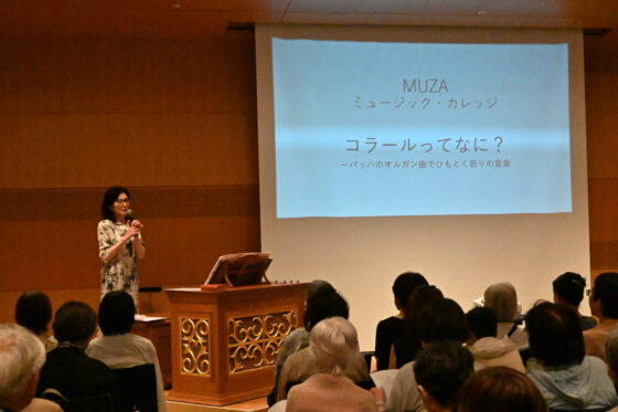 スクリーンを前に聴衆へ説明をする松居直美