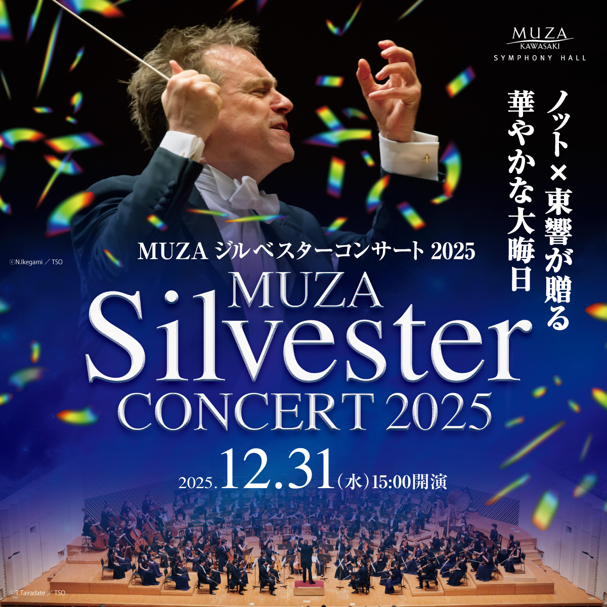 MUZA Silvester Concert 2025 Date/Time Wed 31 Dec 2025 3 p.m. start. Link to Detail.
