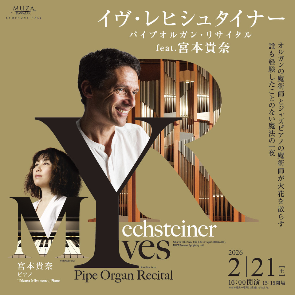 Yves Rechsteiner Pipe Organ Recital feat. Takana Miyamoto. Date/Time Sat 21 Feb 2025 4 p.m. start. Link to Detail.