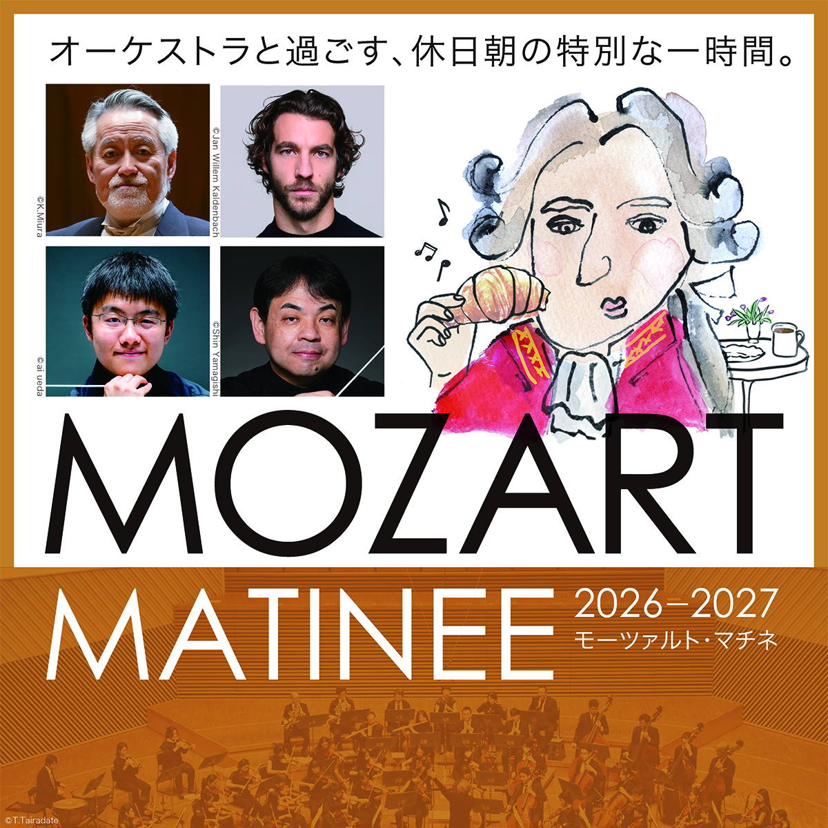 "Mozart Matinee" 2026-2027 season. Link to detail.