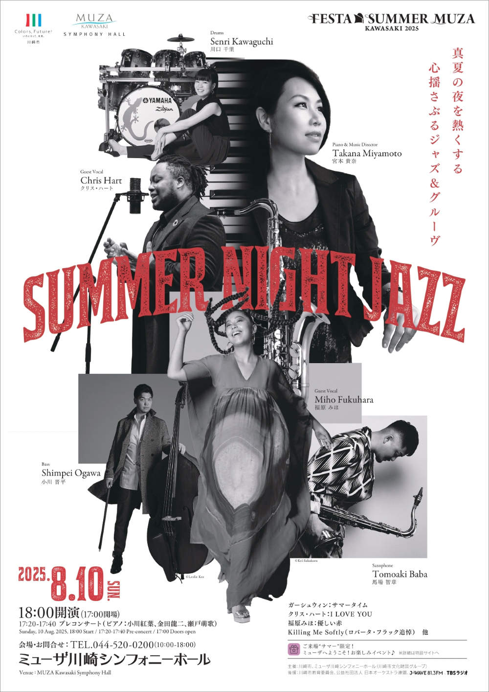 Flyer image of the concert