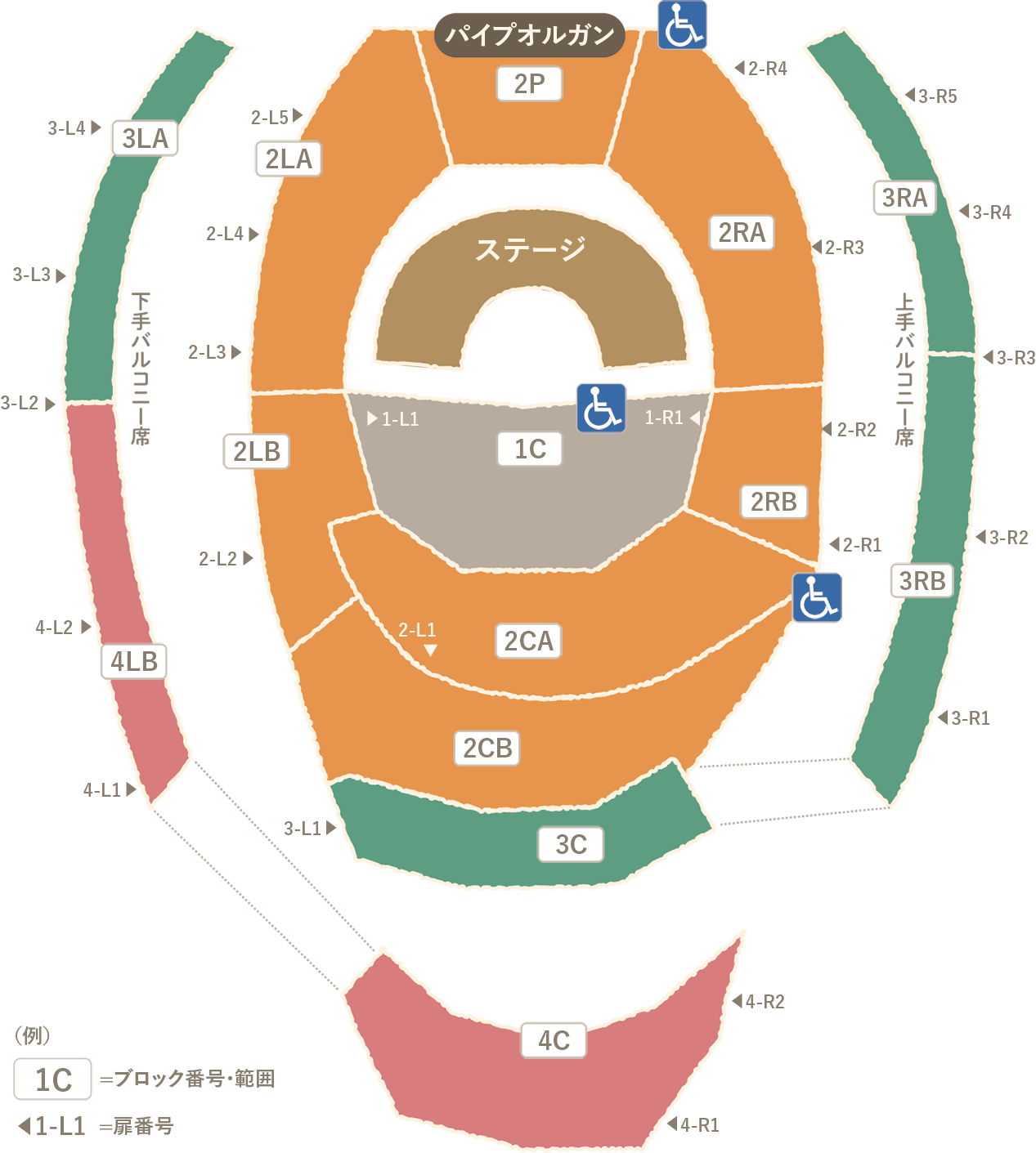 座席表の図面