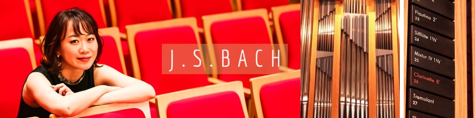フェスタ サマーミューザ KAWASAKI 2021
Back to Bach Ⅵ
16:20-16:40