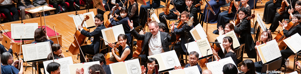 フェスタ サマーミューザ KAWASAKI 2024
東京交響楽団 オープニングコンサート
昨年の衝撃を再び！ノット×チャイコフスキーⅡ