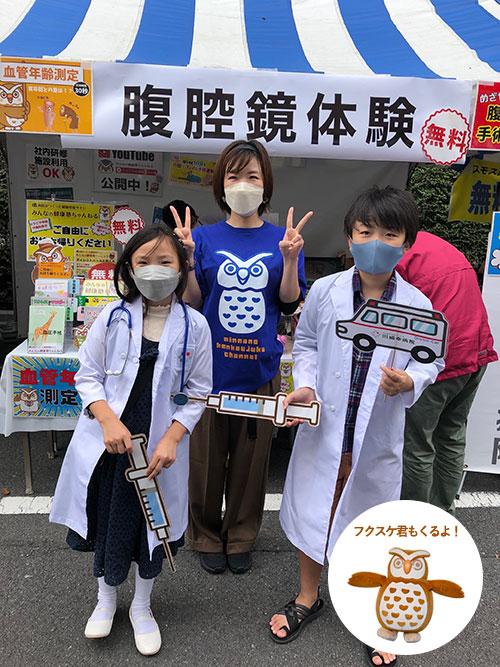 未来のドクター 写真