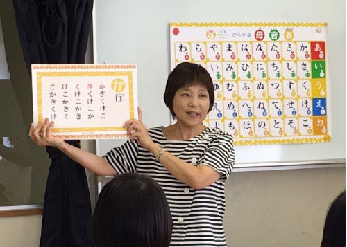 ニュースを読む女性 写真