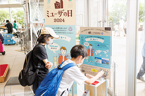 スタンプラリーの様子