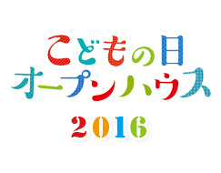 ジュニアプロデューサー